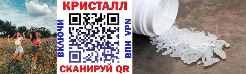 дарнет шоп  Первомайск  Амфетамин Premium 