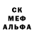 МЕТАДОН кристалл Jerry Banfield