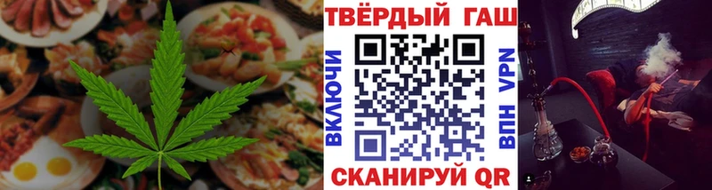 купить наркотики цена  Первомайск  Canna-Cookies конопля 