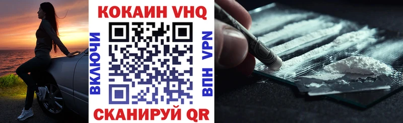 Кокаин Боливия Первомайск