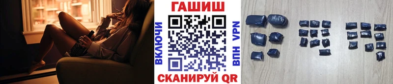 ГАШ убойный Первомайск