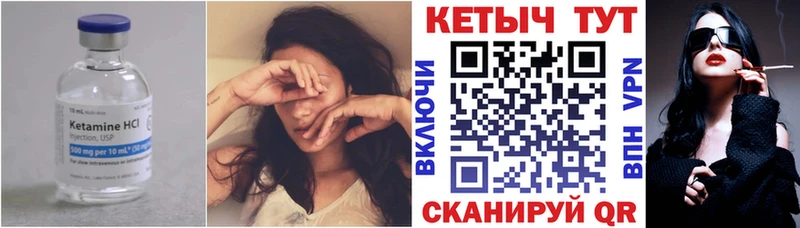 darknet формула  Первомайск  КЕТАМИН VHQ 