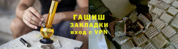 Альфа ПВП Волоколамск