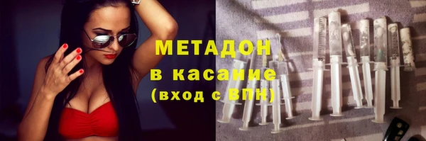 героин Володарск