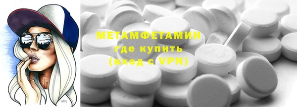 Альфа ПВП Волоколамск