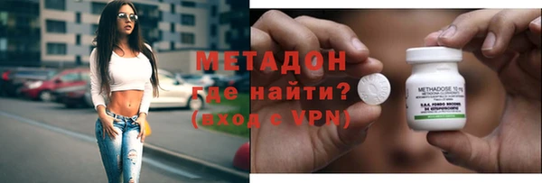 Альфа ПВП Волоколамск