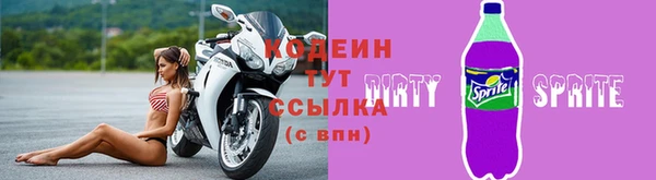 Альфа ПВП Волоколамск