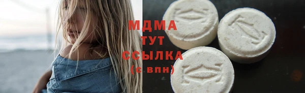 Альфа ПВП Волоколамск