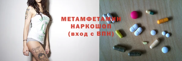 Альфа ПВП Волоколамск