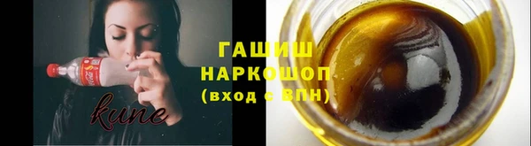 Альфа ПВП Волоколамск