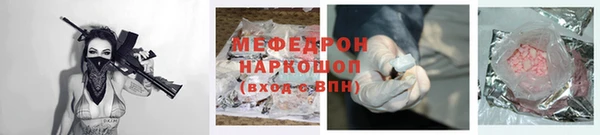 Альфа ПВП Волоколамск