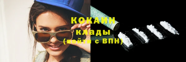 героин Володарск