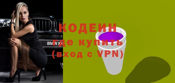 Альфа ПВП Волоколамск