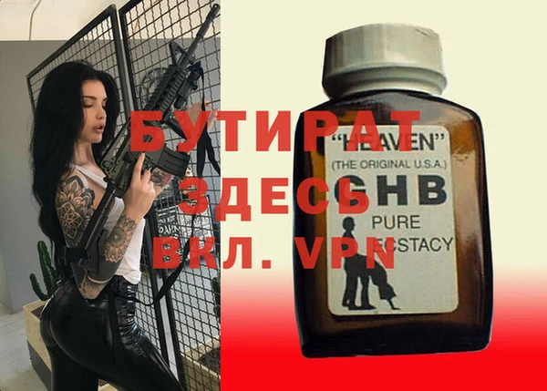 Альфа ПВП Волоколамск