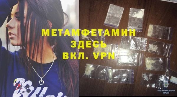 героин Володарск