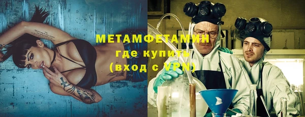 Альфа ПВП Волоколамск