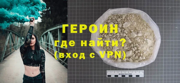героин Володарск