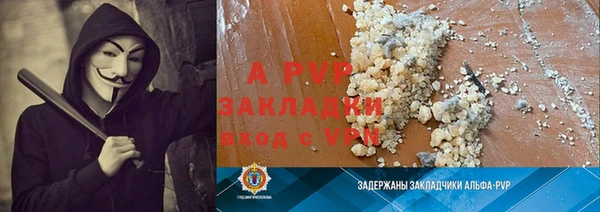 МДПВ Волосово