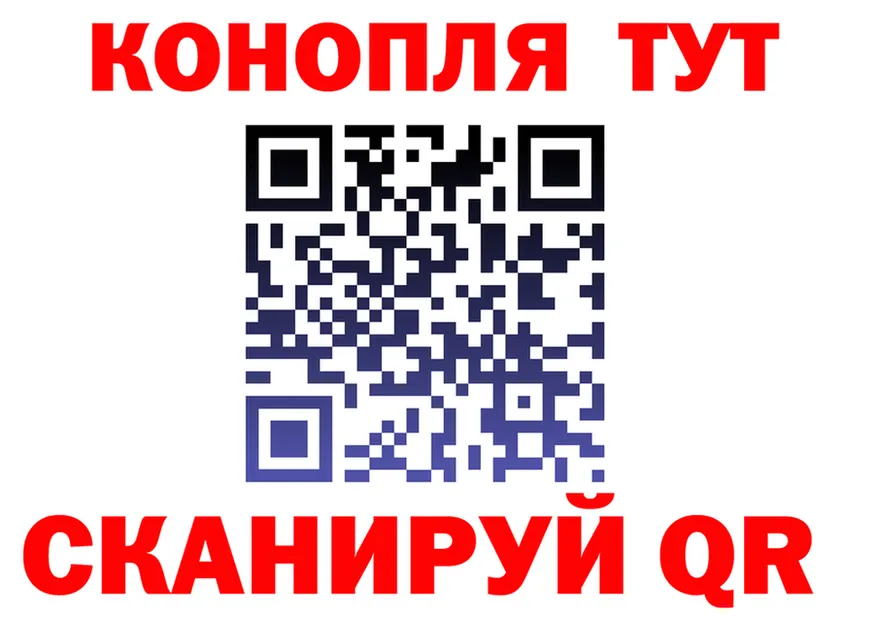 МАРИХУАНА конопля ONION это mega Первомайск