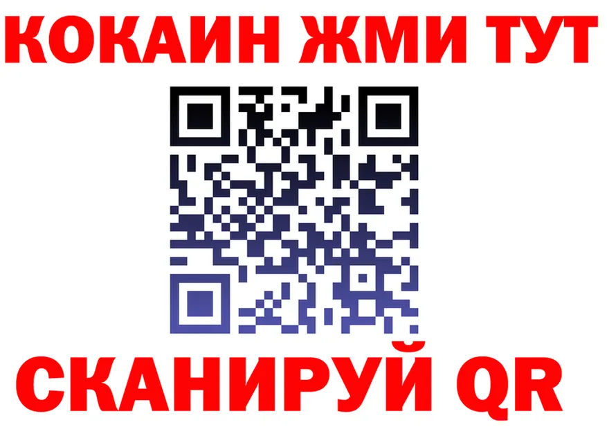 Наркота это клад Первомайск