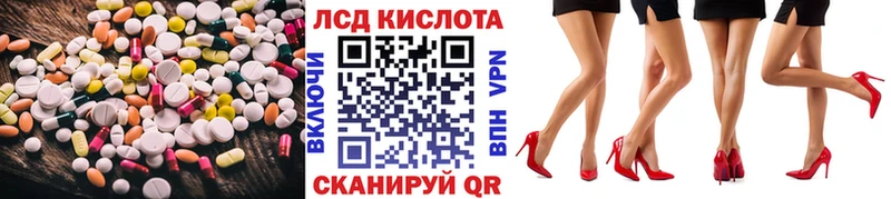 даркнет сайт  Первомайск  Лсд 25 экстази кислота 