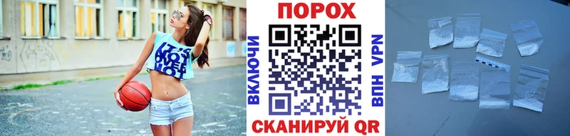 гидра зеркало  сколько стоит  Первомайск  Первитин кристалл 