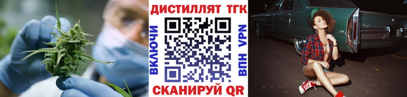 ТГК гашишное масло  Первомайск 