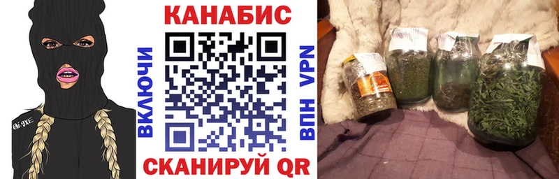 Каннабис Bruce Banner  Первомайск 